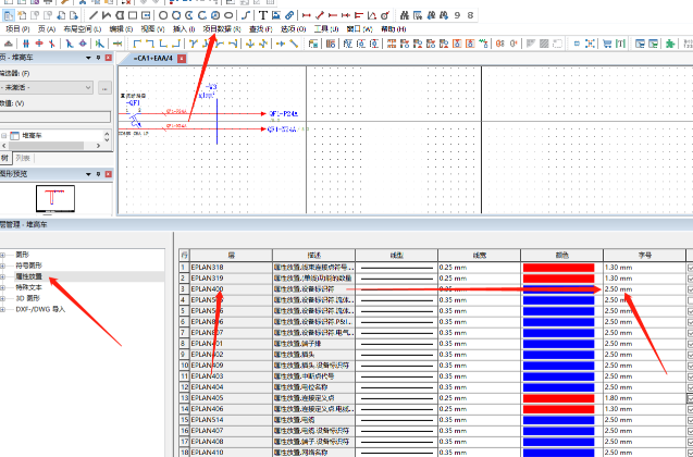 eplan2.7安装缺少驱动